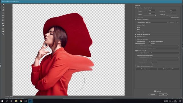 ЭФФЕКТ РАСПАДА в Фотошопе + кисти для распада