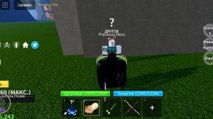 ТУТОРИАЛ НА ЭЛЕКТРО КЛАВ ?/обзор электро клав/ понятный туториал/