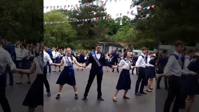 Школьный вальс 2017 смотреть онлайн