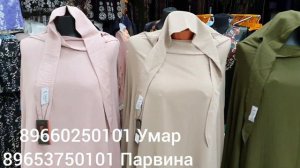 НОВИНКИ ПЛАТЬЕ 👗 И ПОВТОРНО ХИМАРИ❤🥰