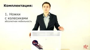 Конвектор электрический Electrolux Air Stream ECH/AS - обзор