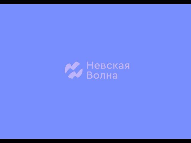 Big Promo Day Невская волна смотреть онлайн