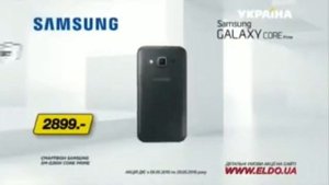 Реклама Эльдорадо