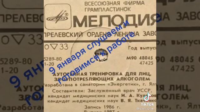 вот и праздникам конец. смотреть онлайн