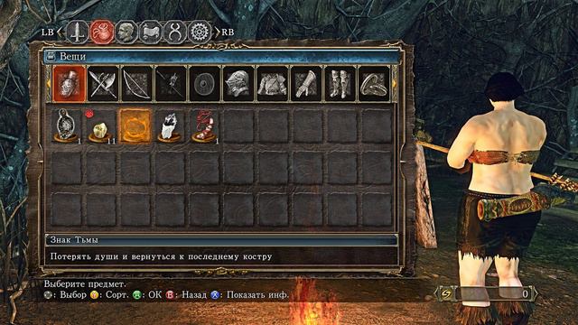 Dark Souls II 01 Драконий всадник смотреть онлайн