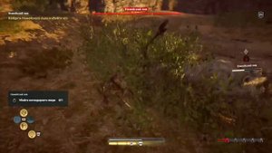 Assassin's Creed Odyssey/Прохождение игры/ Легендарный немейский лев