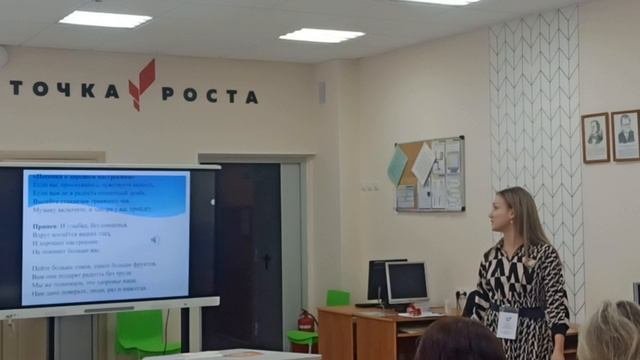 песня на мастер классе
