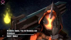 Kamen Rider Ghost - Opening FULL〘WARERA OMOU, YUE NI WARERA ARI〙By Kishidan