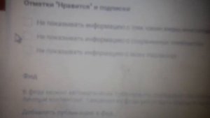 Как открыть свои подписки и понравившиеся видео ( конфиденциальность )