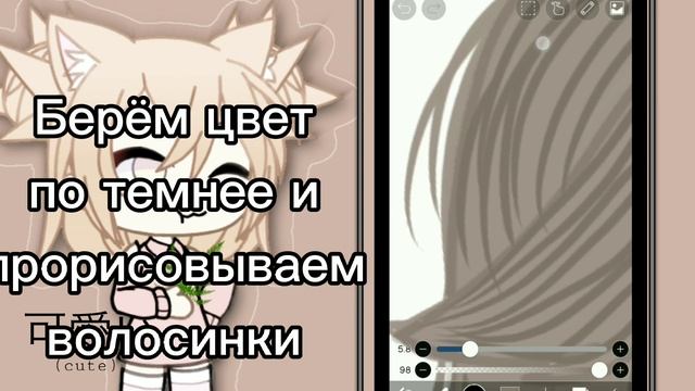 Туториал по объемной прическе??♀️//гача лайф//ибис смотреть онлайн