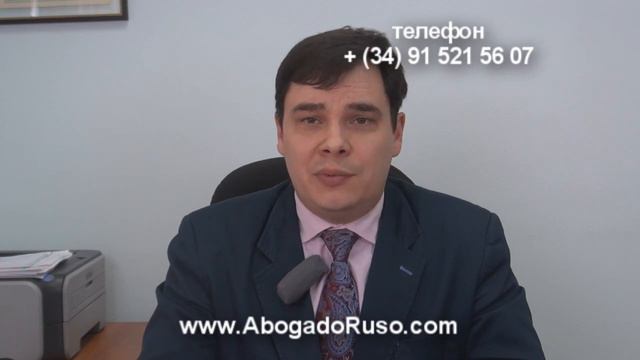 Открытие банковскго счета в Испании для иностранцев -нерезидентов