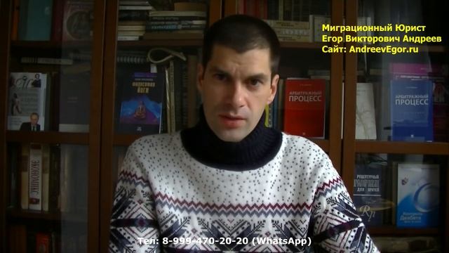 Как отменить обжаловать депортацию выдворение из России РФ