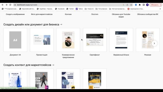 Модуль 10 «Искусственный интеллект и нейросети создание текстов и креативов» смотреть онлайн