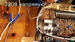 Усилитель Вега 10У-120С ремонт после падения. Установил Bluetooth модуль.