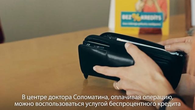 Свобода от очков и контактных линз за чашку кофе в день? смотреть онлайн