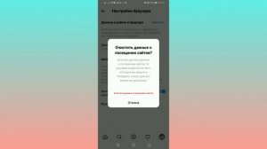 КАК ПОЧИСТИТЬ КЭШ В ИНСТАГРАМ