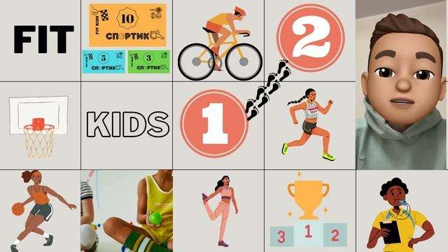 SPORT