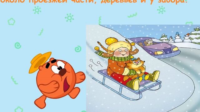 Азбука безопасности смотреть онлайн