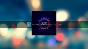 Конфуз -- Ратата