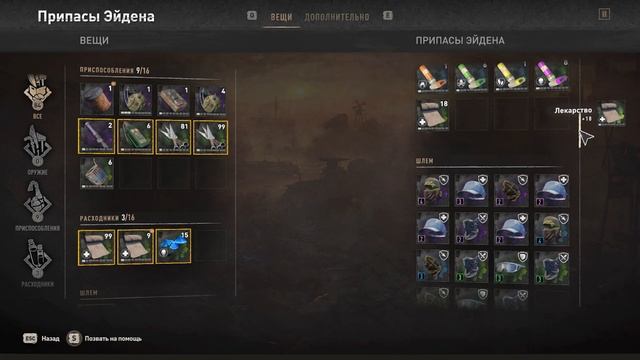 Dying light 2 ДЮП СОЛО! БЕЗ ДРУГА!