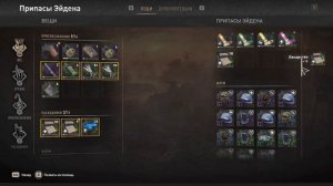 Dying light 2 ДЮП СОЛО! БЕЗ ДРУГА!