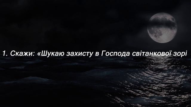Відео Коран. Сура 112 «Чистота». Сура 113 «Світанкова зоря». Сура 114 «Люди»