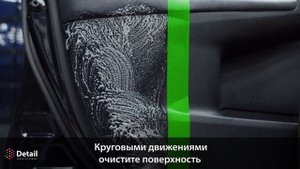 Автохимия химчистка салона автомобиля пенный очиститель обивки салона detail для авто, 500 мл
