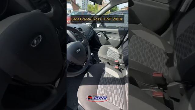 Lada Granta Cross 1.6MT 2019г.