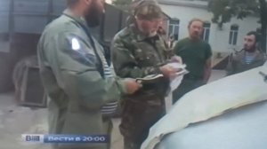 Осетины на Украине