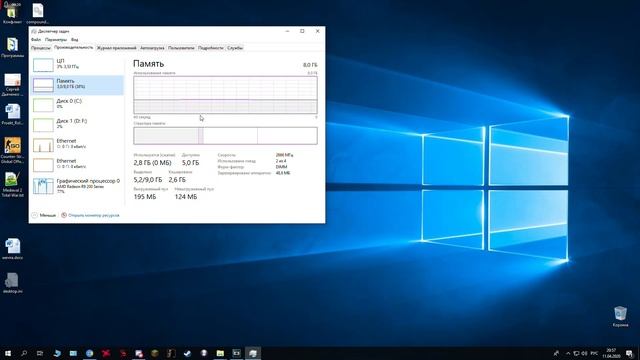 Оптимизация Windows 10. Windows 10 LTSC