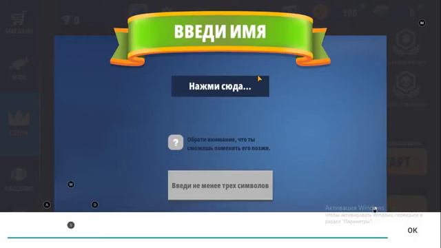 Играем в игрухи по BlueStacks смотреть онлайн