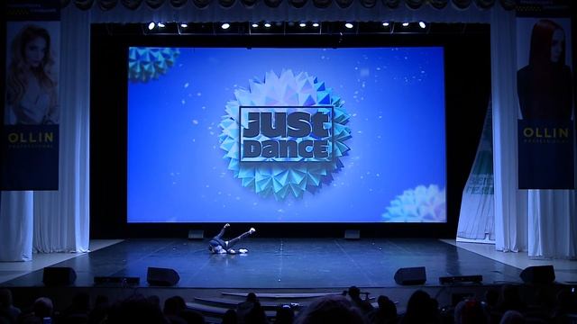 JUST DANCE | Алексей Волков смотреть онлайн