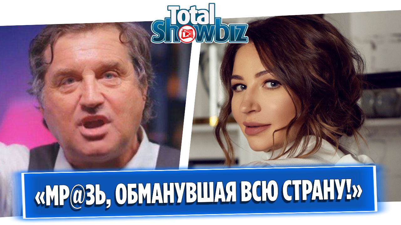 Кушанашвили уличил Блиновскую в обмане всей страны