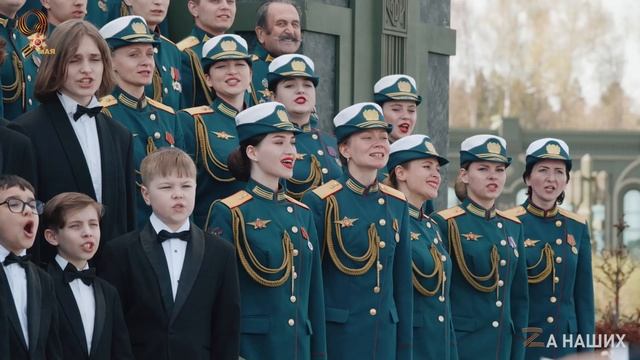 Песня «Родина» в исполнении творческих коллективов
