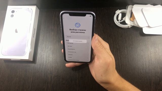 Распаковка iphone 11 В 2021 году смотреть онлайн