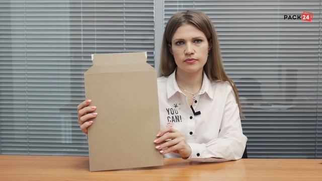 Конверт из картона UltraPack крафт (240*315), с клеевым клапаном смотреть онлайн