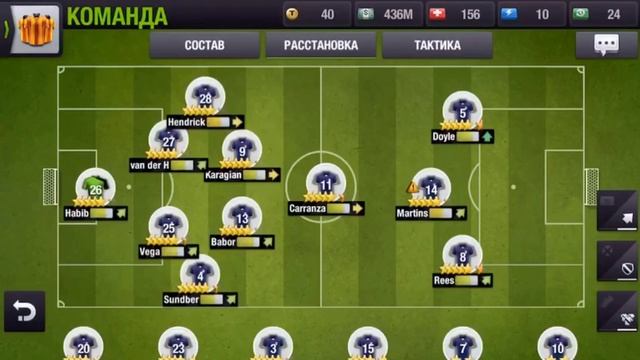 Оборонительная схема #2 смотреть онлайн