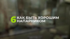 10 советов новичкам ● The Outlast Trials