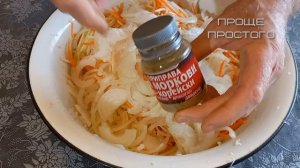 Кабачки по корейски на зиму. простая кухня