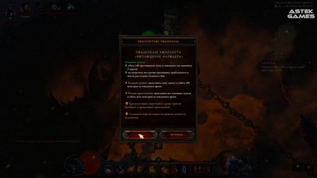 Бомж-билд Мародер с шакрамом [Diablo 3] патч 2.6.6 (фан-билд)
