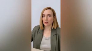 Отношения по взрослому