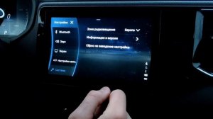 Обзор на Chery Tiggo 4 2019 года за 1.2?.