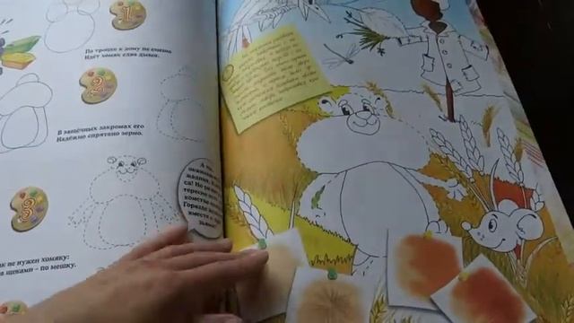 Детские книги издательства РОССА