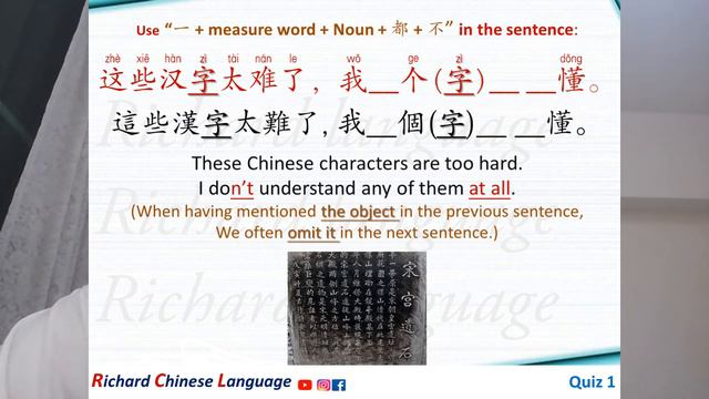 一 + measure word + Noun + 也/都 + 没/不 + Verb: indicating “complete negation" | HSK 3- Lesson 1-2
