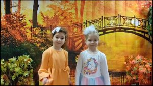 "Осень-золотинка" О. Романычева