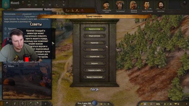 ✅Mount & Blade II Bannerlord. Новое начало. Часть 1 смотреть онлайн