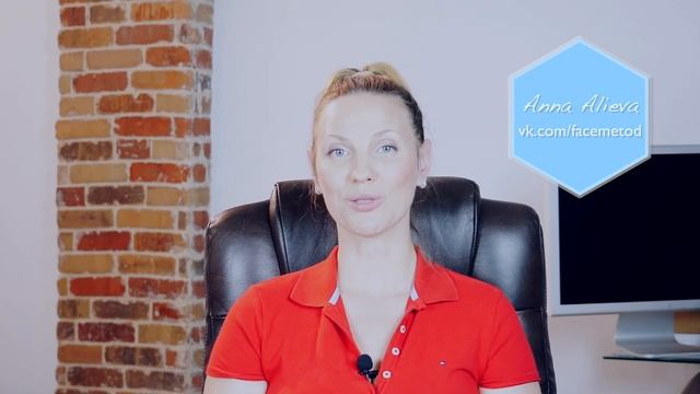 Какие мышцы лица и вас напряжены? Гипертонусы мышц лица.