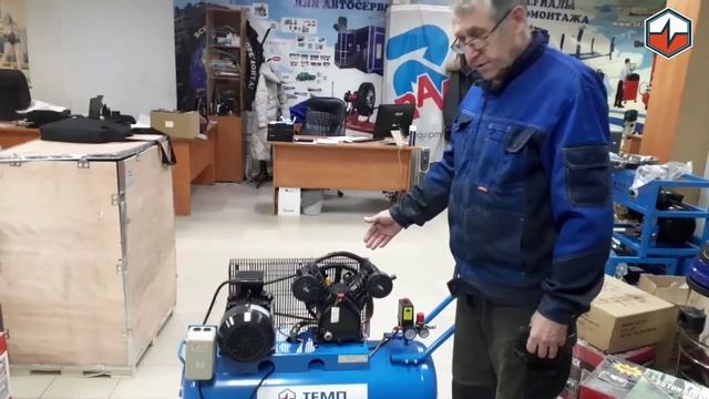 Компрессор воздушный ТЕМП TC100LA330A смотреть онлайн