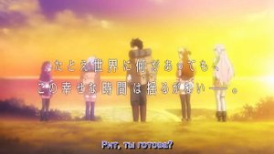 Меня выгнали из гильдии героев, потому что я был плохим компаньоном, поэтому я решил жить в глуши 2