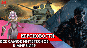 ИгроновостИ - Анонс Men of War II - Subverse новый патч и файфа